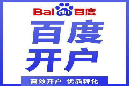 百度信息流广告推广案例：揭秘高ROI的秘密